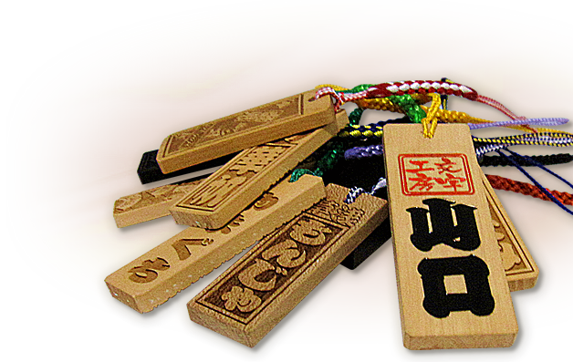 千社札、喧嘩札、縁起札