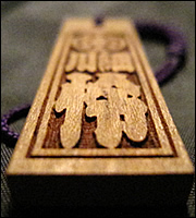 桜材中札両面彫り