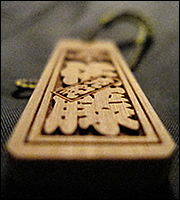 本黄楊中札両面彫り